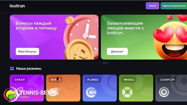 LootRUn Casino Зеркало — доступ к играм и бонусам LootRUn Casino Зеркало — доступ к играм и бонусам