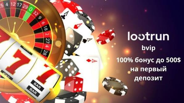 LootRUn Официальный Портал для Игроков и Геймеров